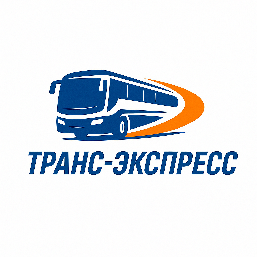Логотип Транс-экспресс